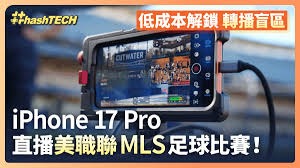 法甲球员身价大幅上涨 KK维蒂尼亚内维斯引关注